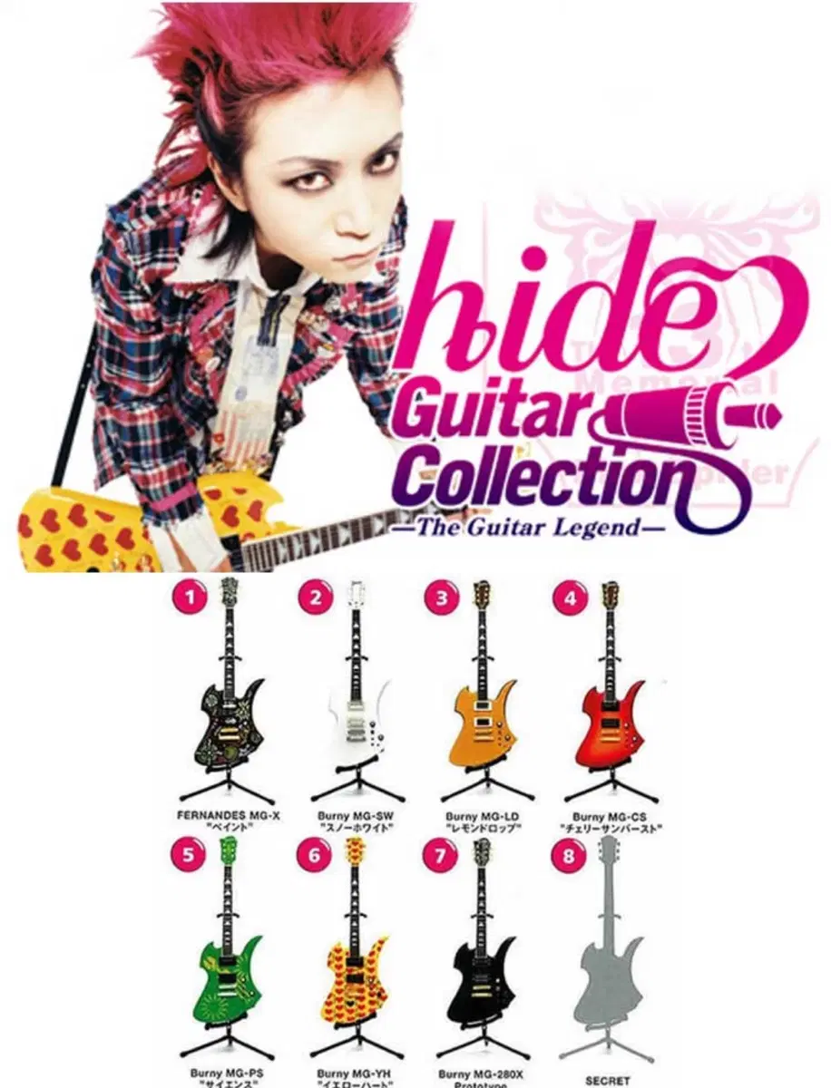 hide Guitar Collection 히데 엑스재팬 기타 피규어 엑스