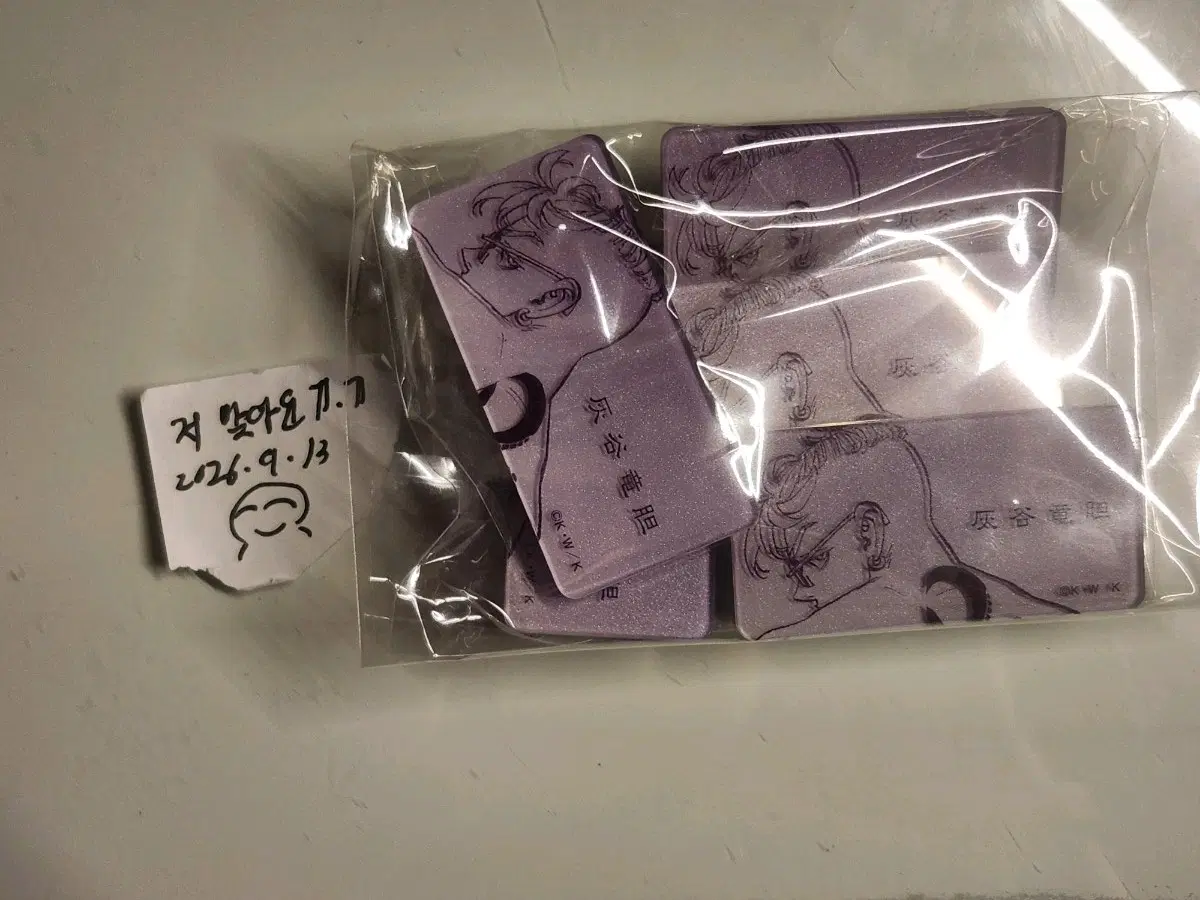 도쿄리벤저스 하이타니 린도 명찰 (일괄