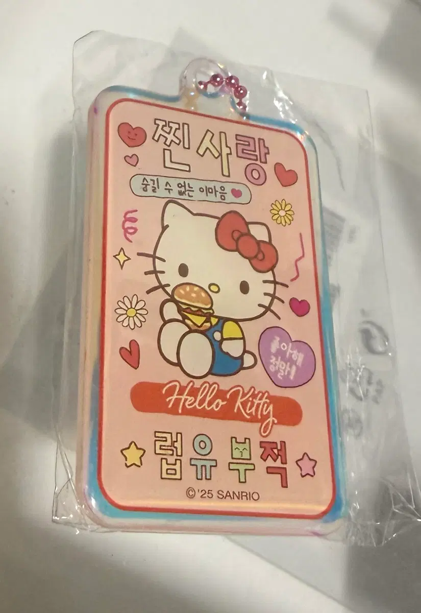[미개봉]헬로키티 럽유부적 키링