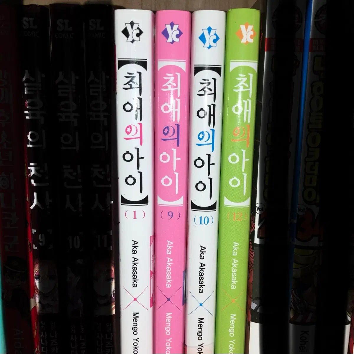 최애의 아이 1/9/10/12권