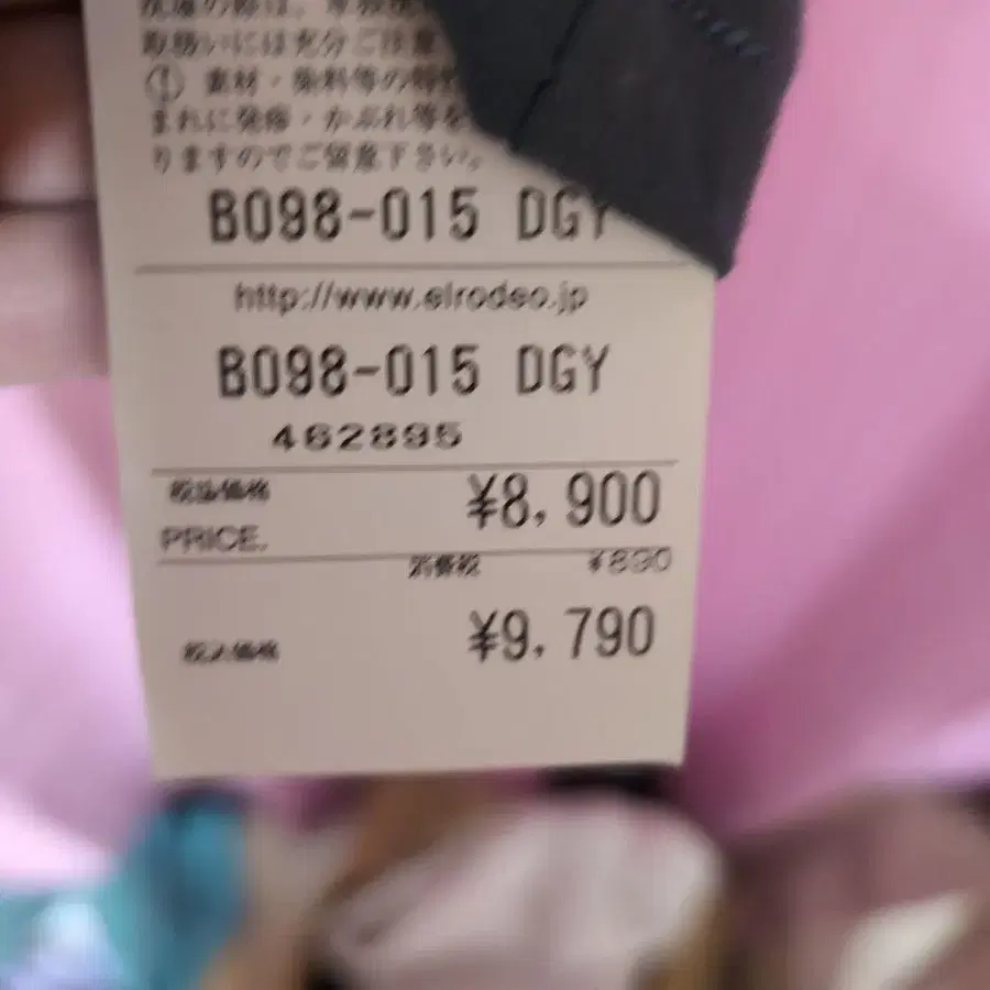 4번째 상품 이미지