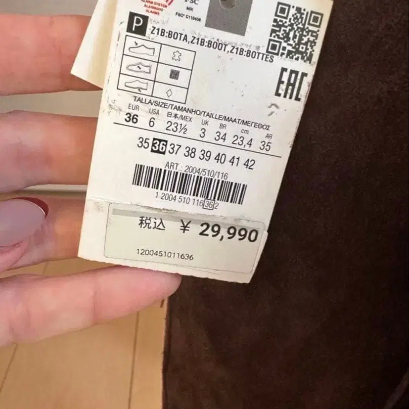 7번째 상품 이미지