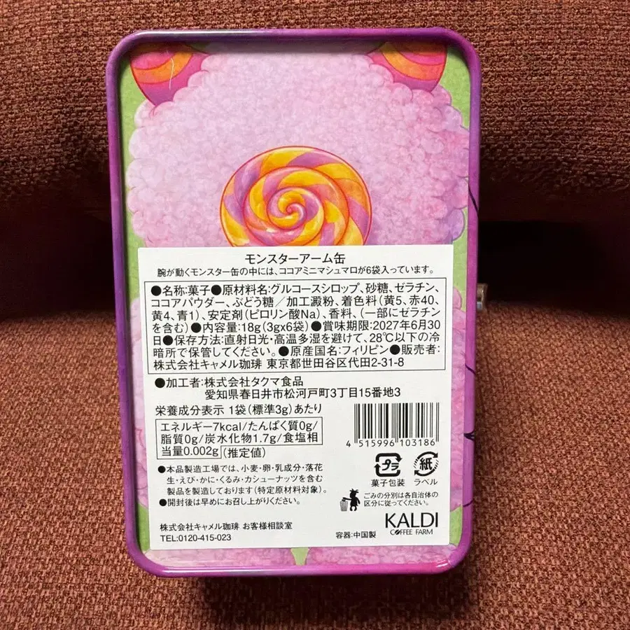 10번째 상품 이미지