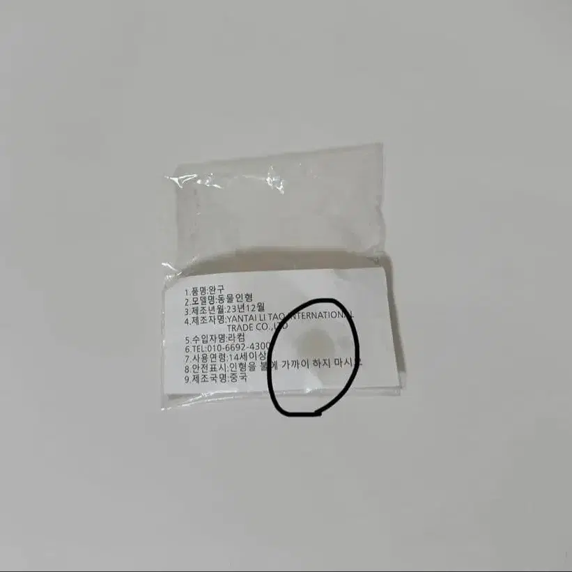 3번째 상품 이미지
