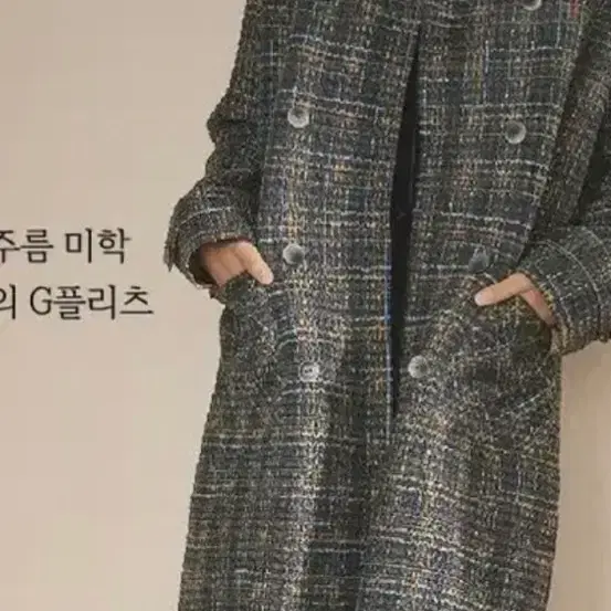 에바큐브 플리츠 체크 자켓 L~LL