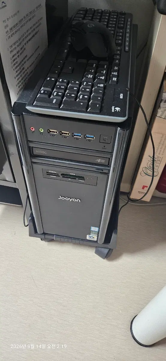주연 컴퓨터 본체