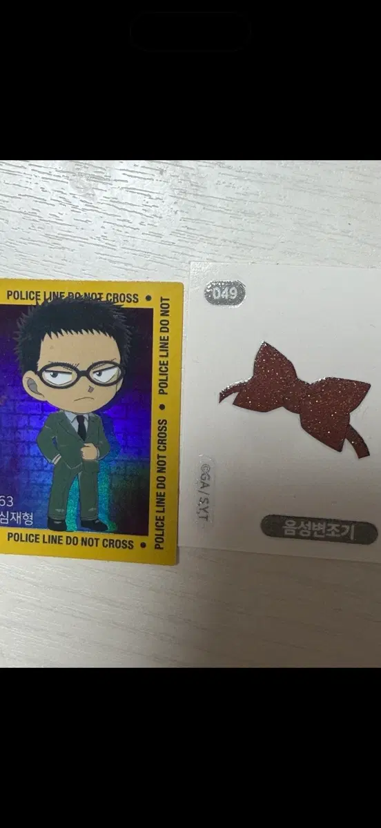 코난 띠부씰