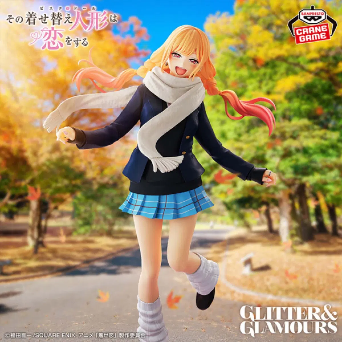 (무료배송) 반프레스토 GLITTER&GLAMOURS 키타가와 마린 겨율 교복