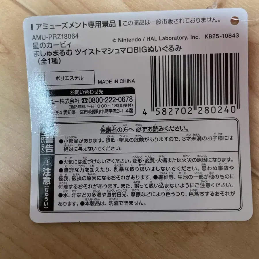 6번째 상품 이미지