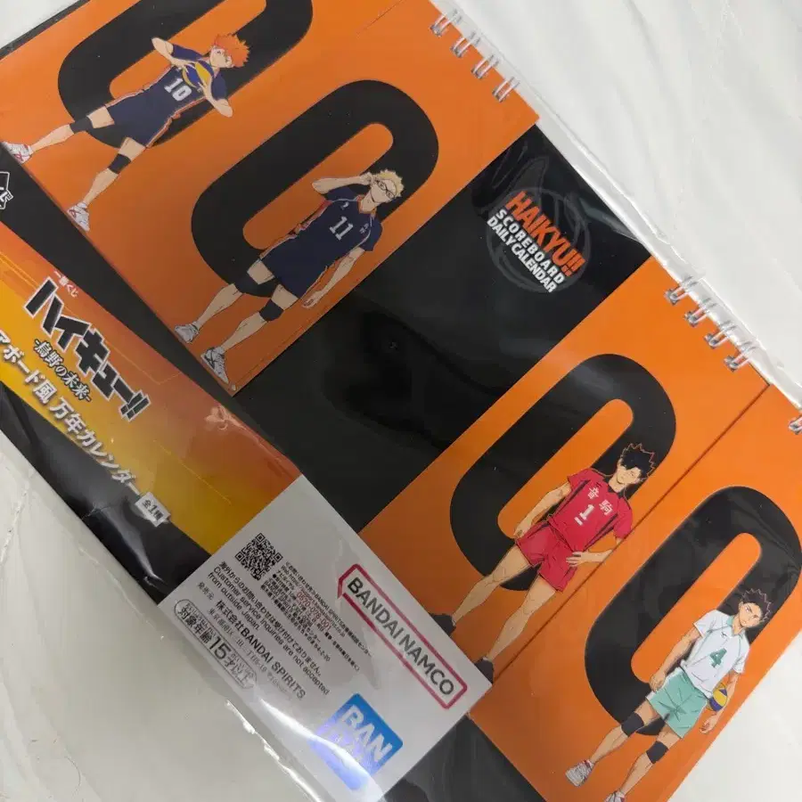 하이큐 쿠지 E상