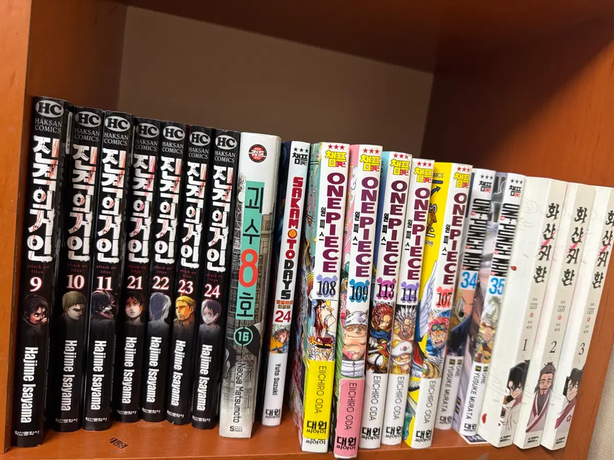 만화책 판매