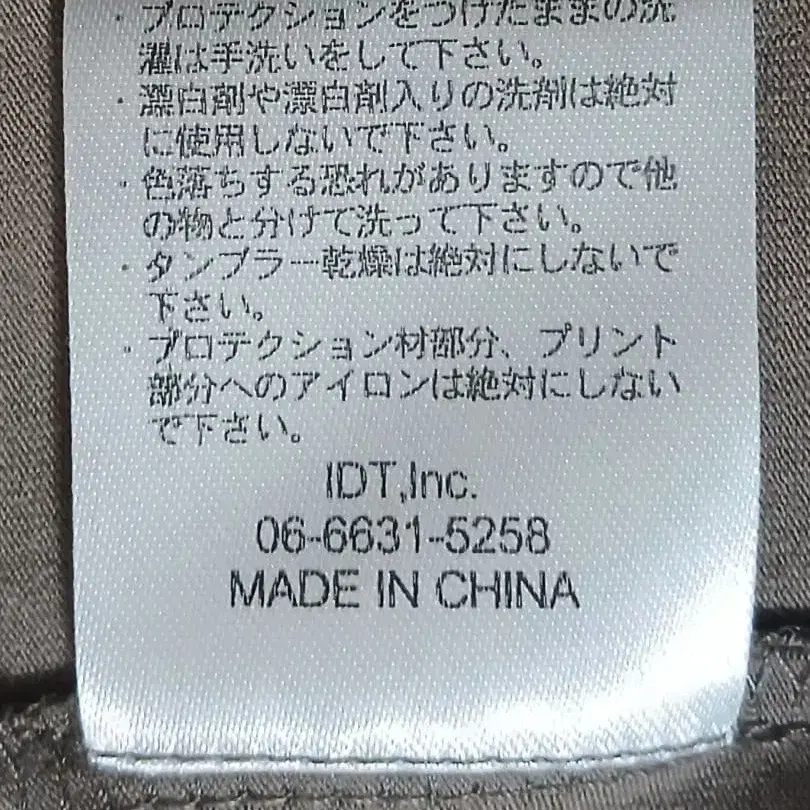 8번째 상품 이미지