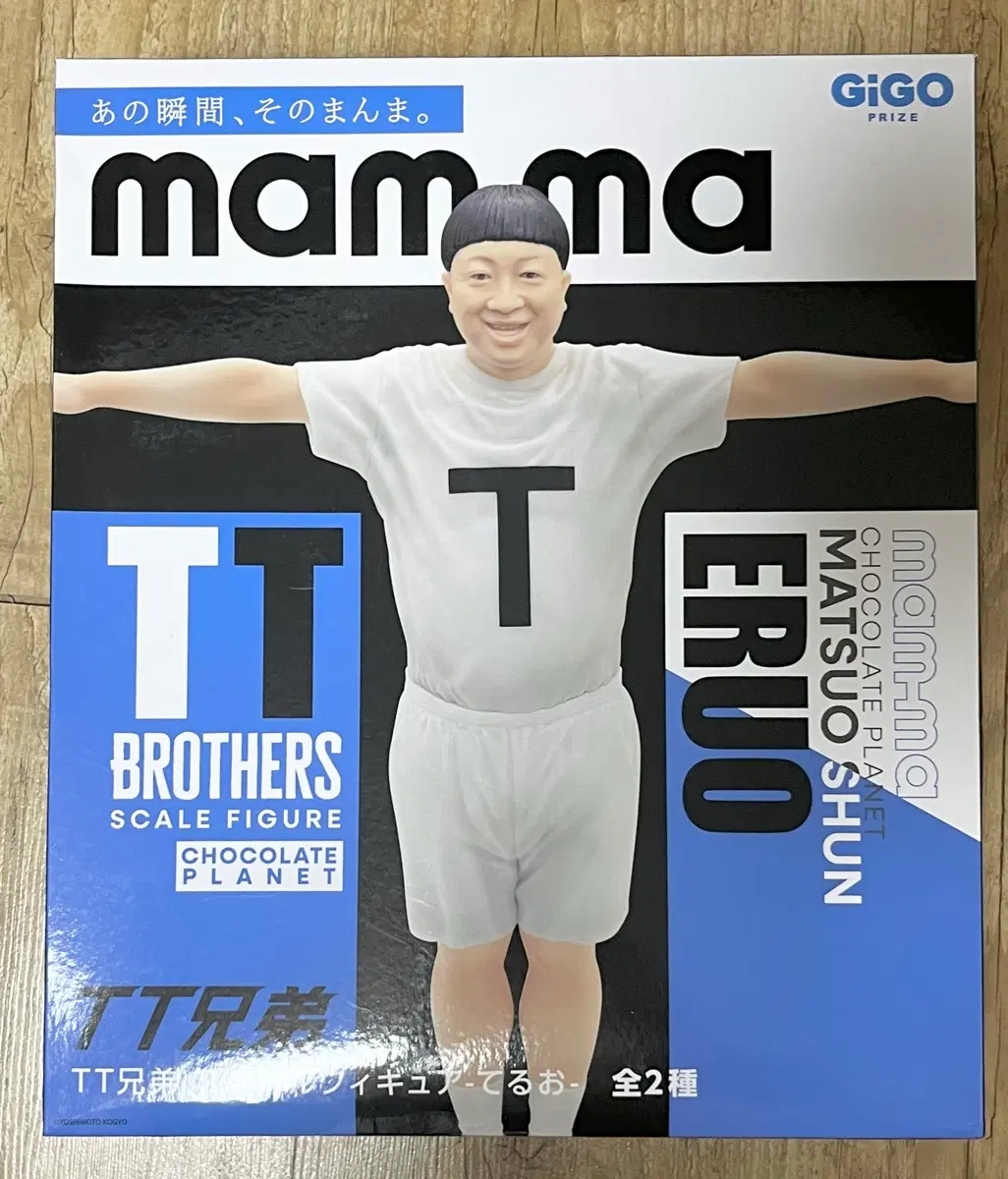 미츠오 슌 피규어 TT brothers t - most 피규어 일본 chocolate planet 초콜렛 플래닛 gigo 기고 경피