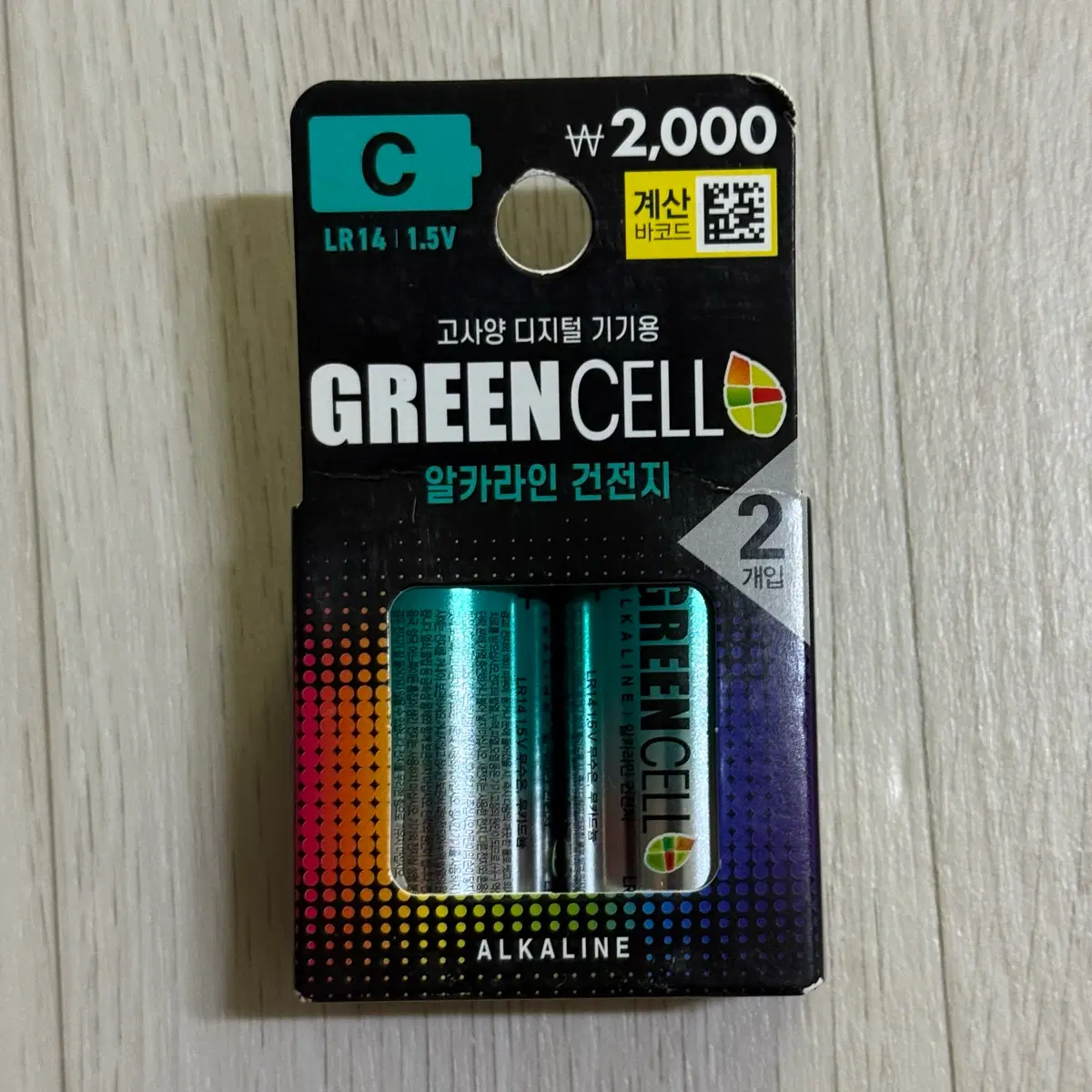 GREEN CELL 알카라인 건전지 C타입 2개입