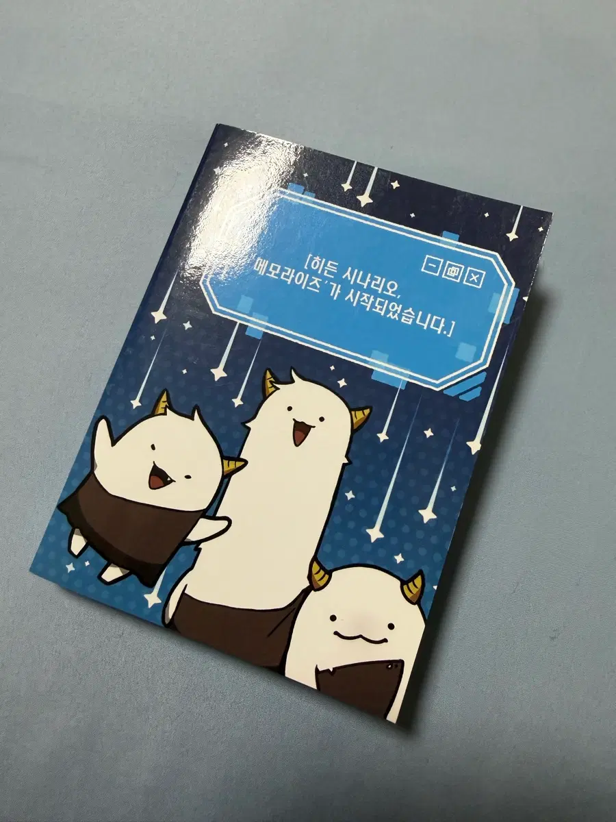 급전) 전독시 메모지