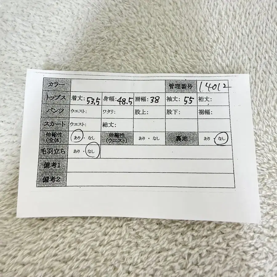 11번째 상품 이미지