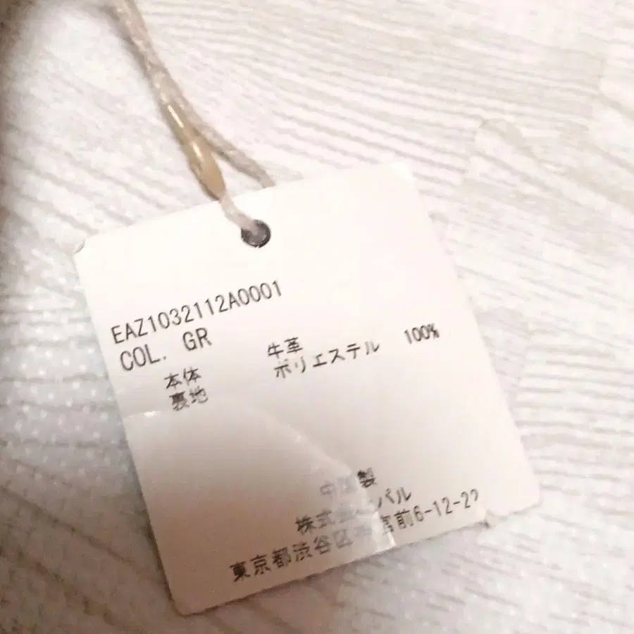 6번째 상품 이미지