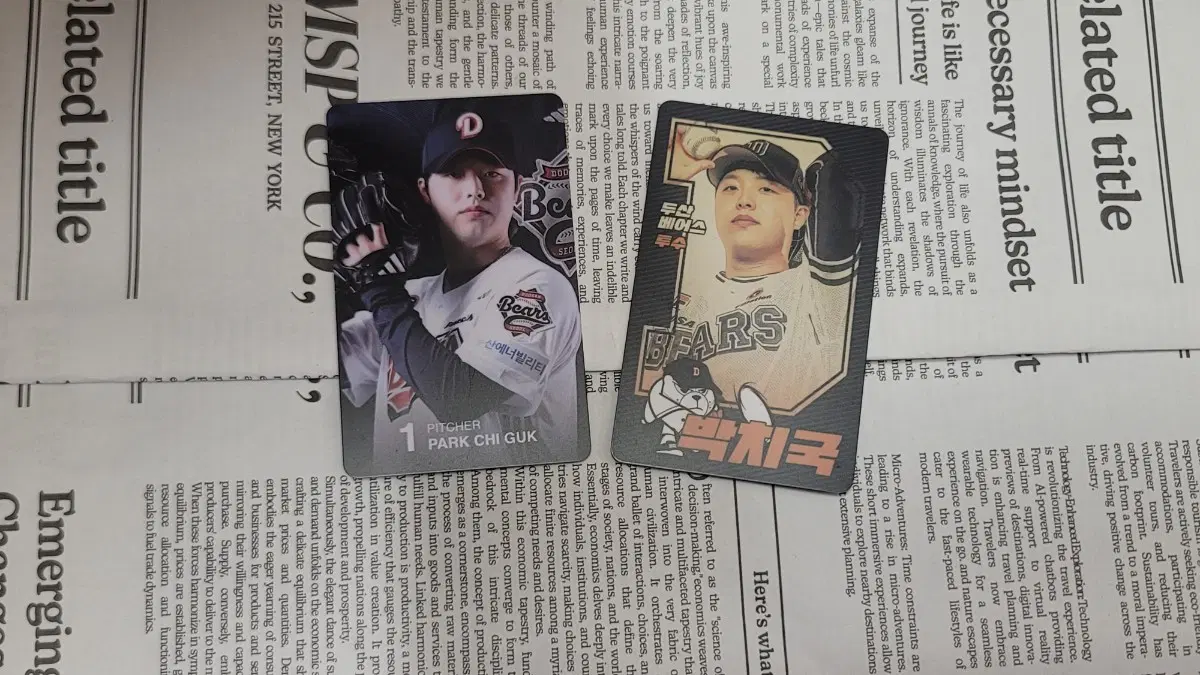 두산베어스 박치국 포토카드