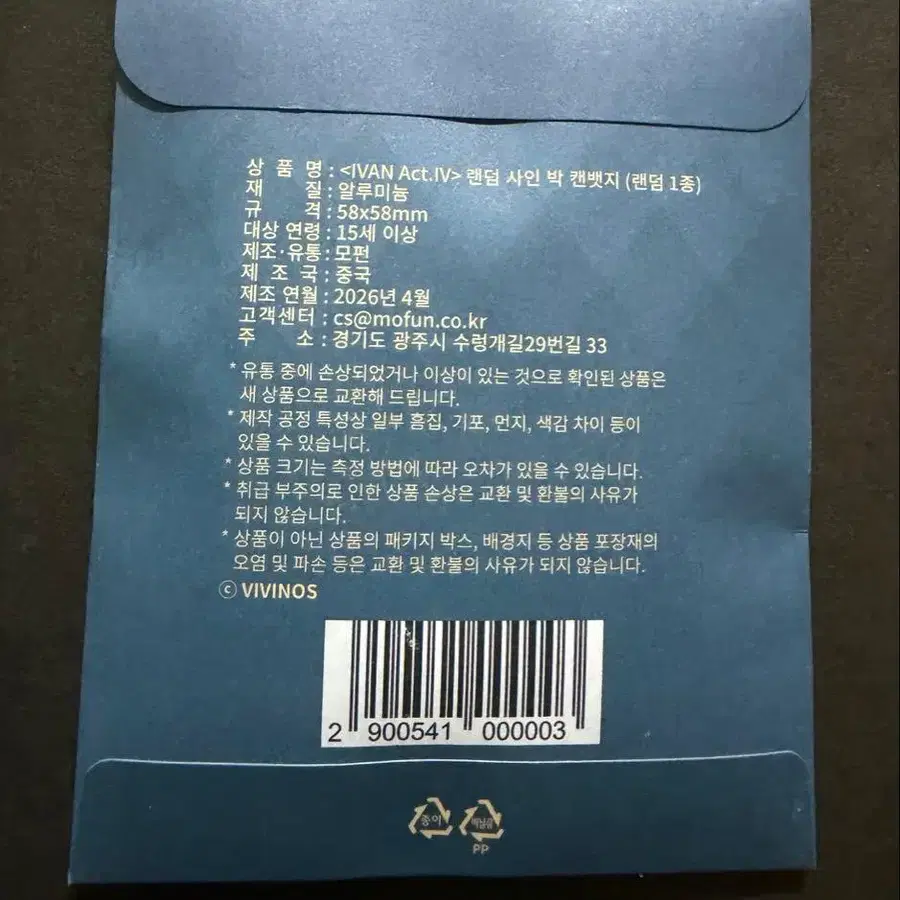 2번째 상품 이미지