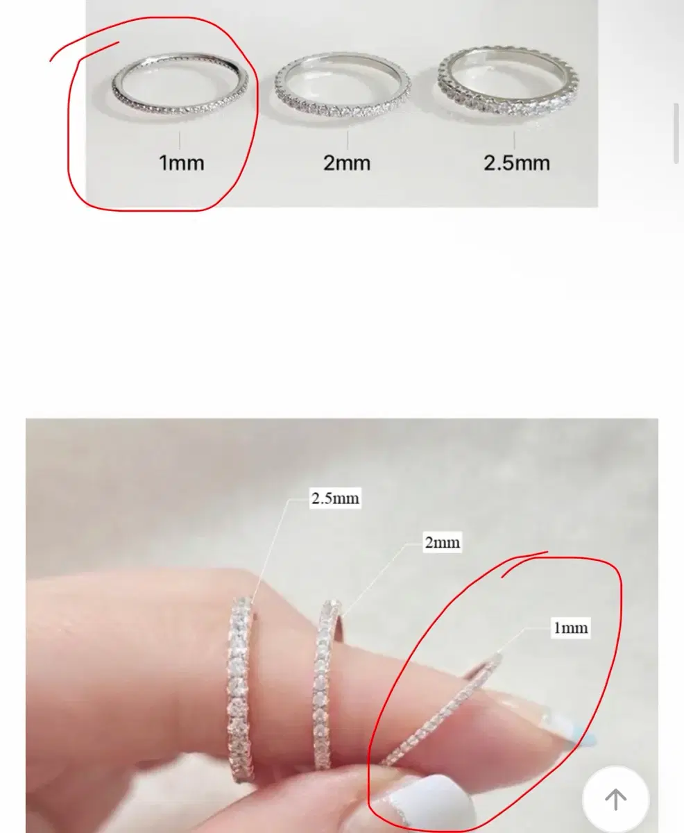 1mm 큐빅 가드링 9호