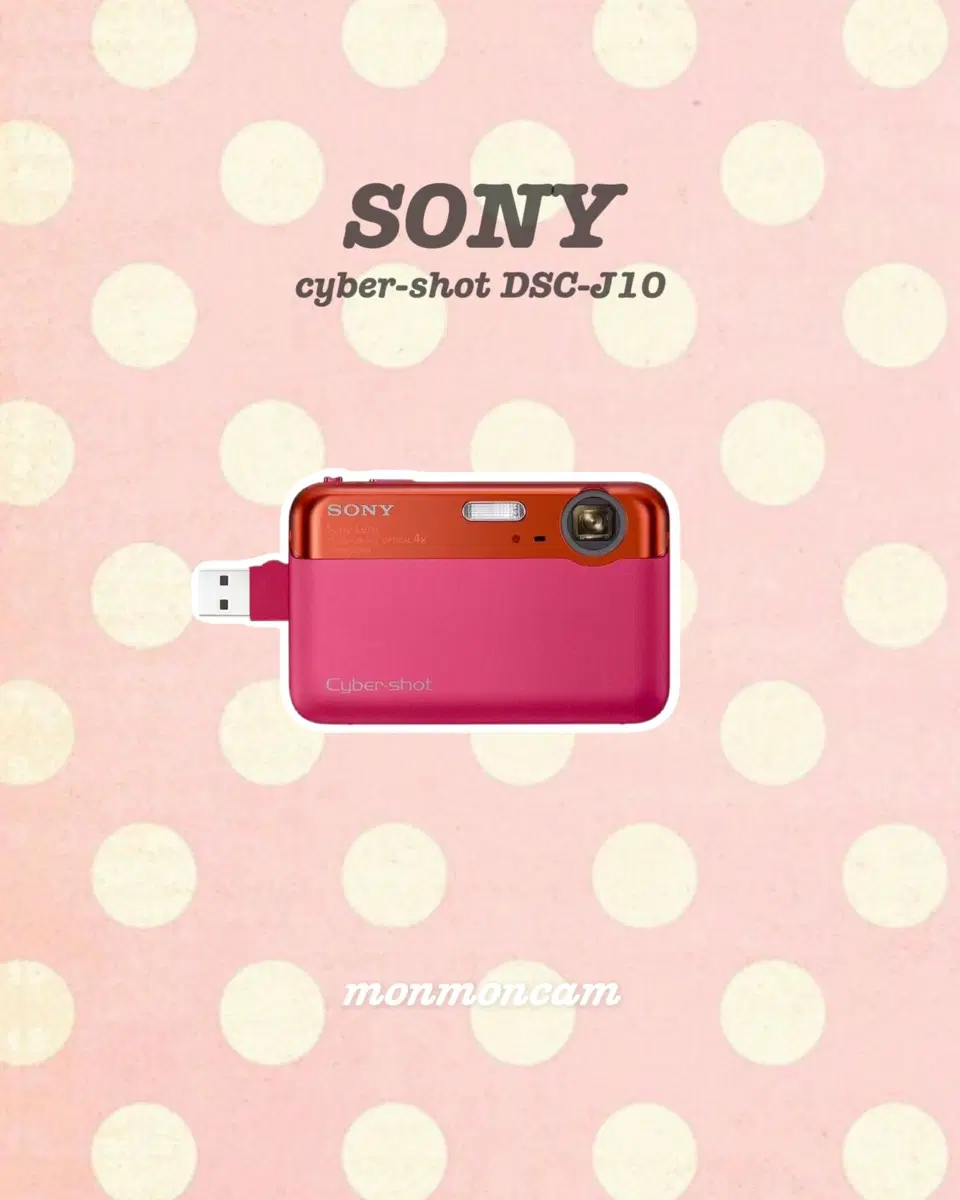 사이버샷 dsc-J10 레드 디카 sony