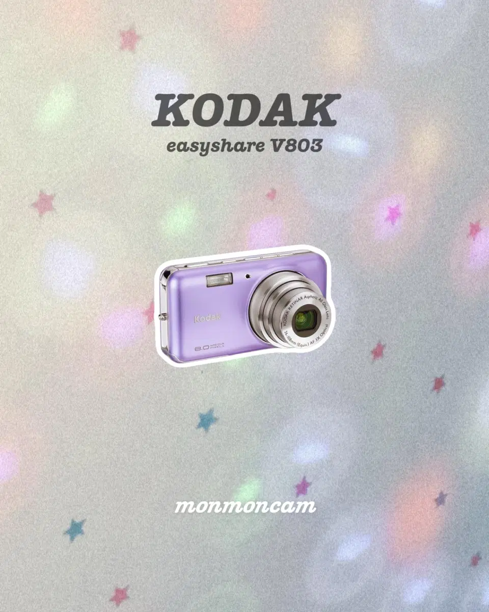 [필름색감] 코닥 이지쉐어 v803 라벤더 디카 Kodak