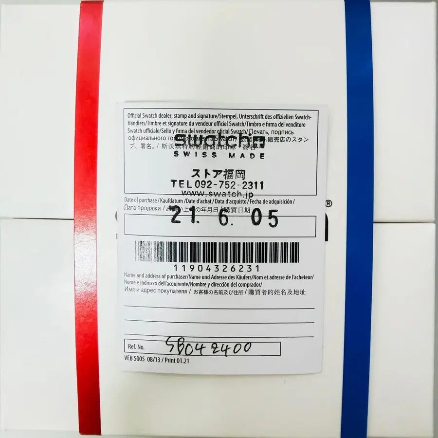 8번째 상품 이미지