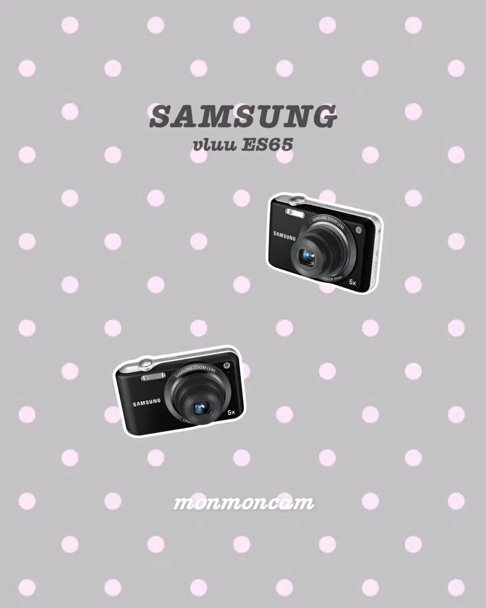[작례] 삼성 블루 es65 블랙 디카 Samsung vluu