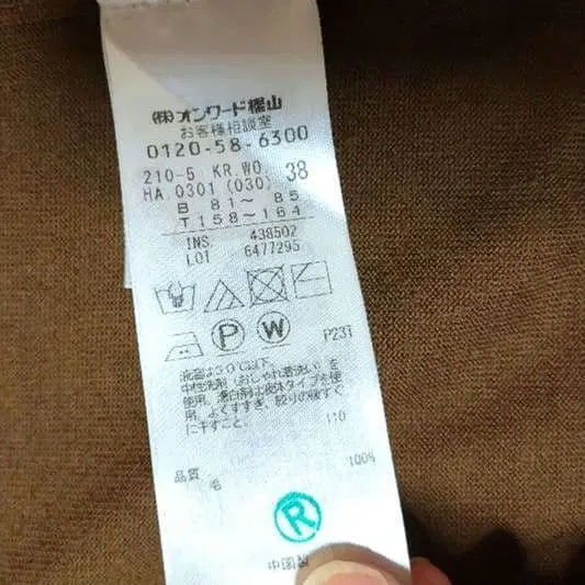 9번째 상품 이미지