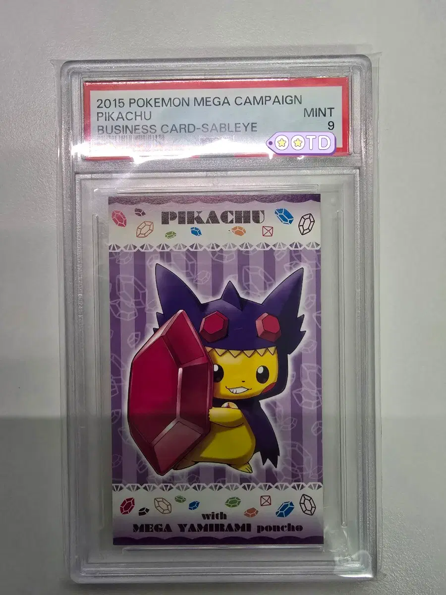 폰초 피카츄 비즈니스 카드 PSA 9