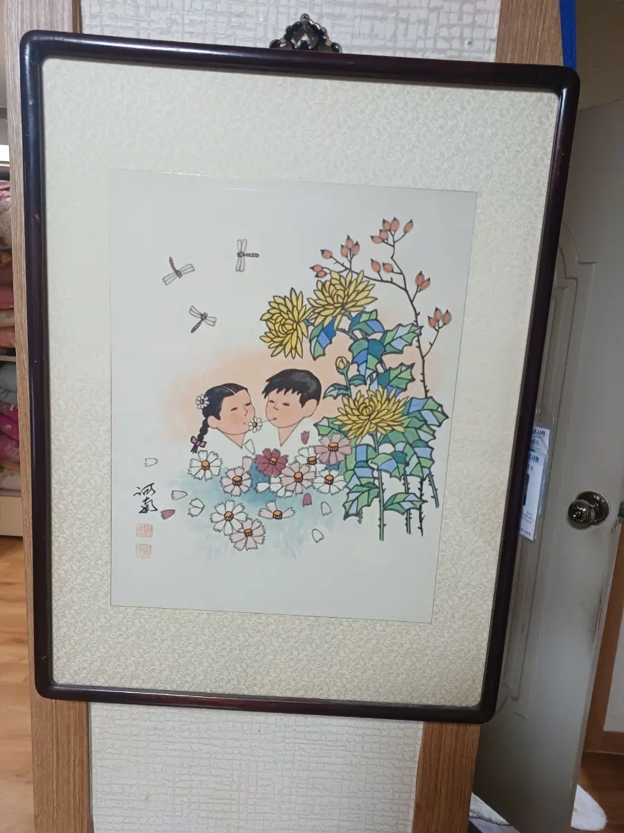 47. 62 센치고추잠자리민화그림가격수정