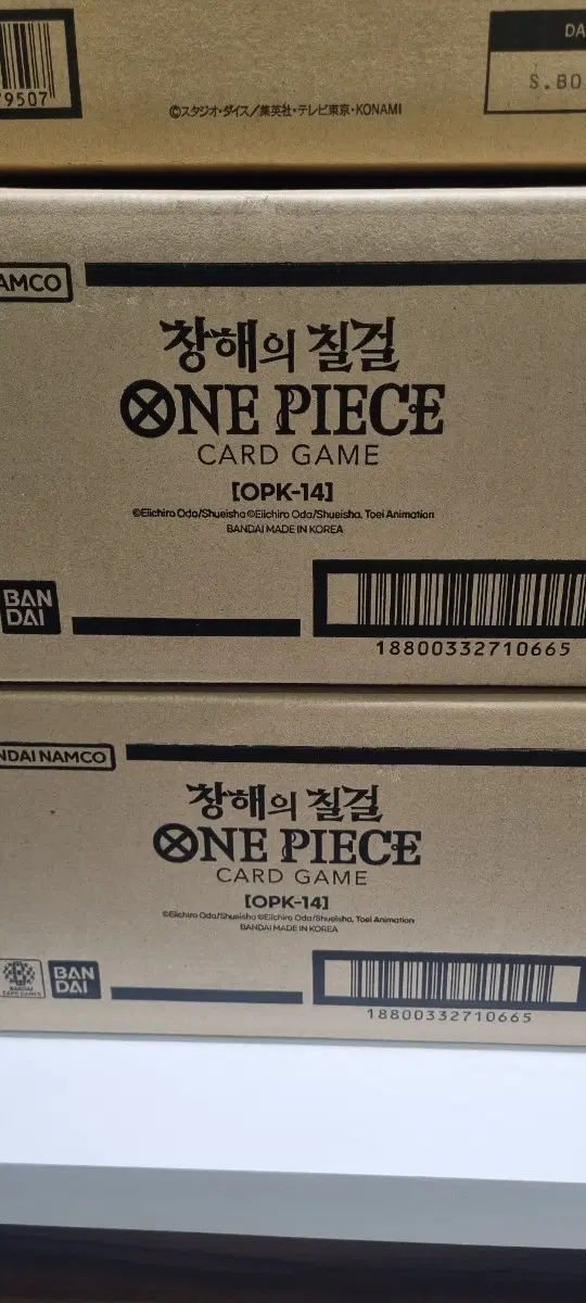 원피스 카드게임 창해의 칠결 [OPK-14]