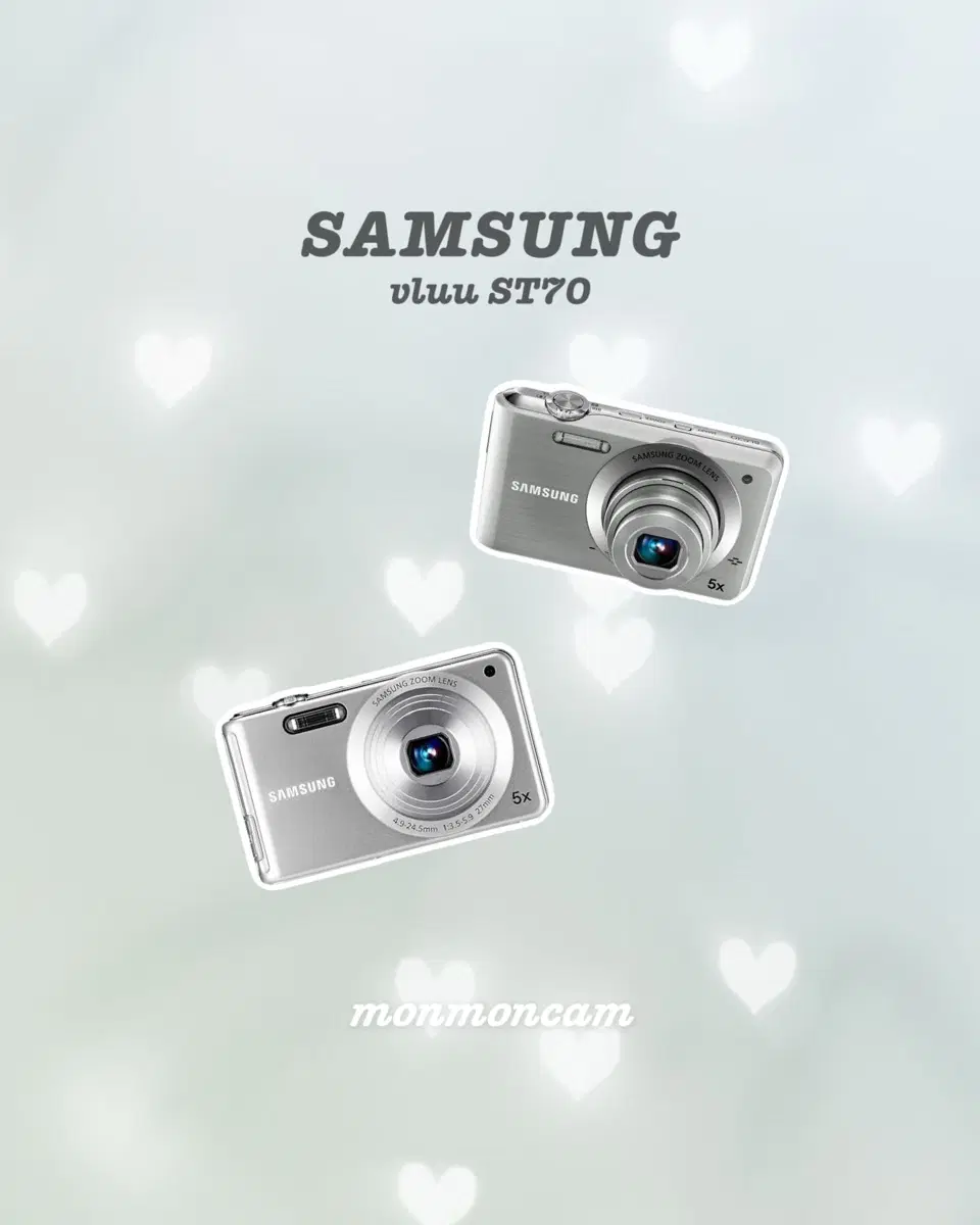 삼성 블루 st70 실버 디카 samsung vluu