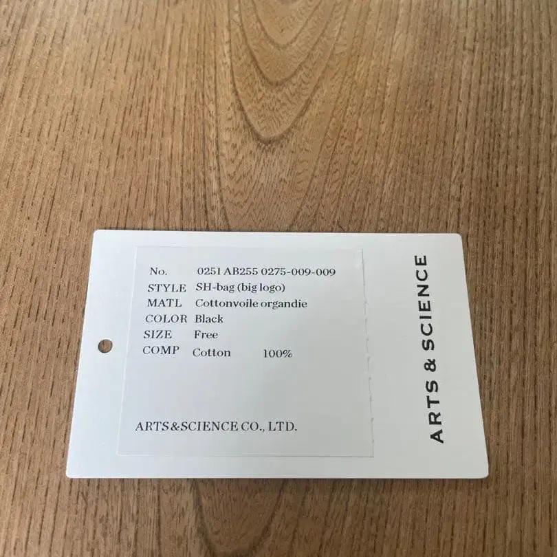 3번째 상품 이미지