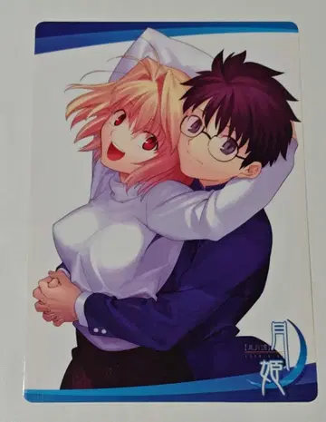 TYPE-MOON 월희 책받침 사사키 소년
