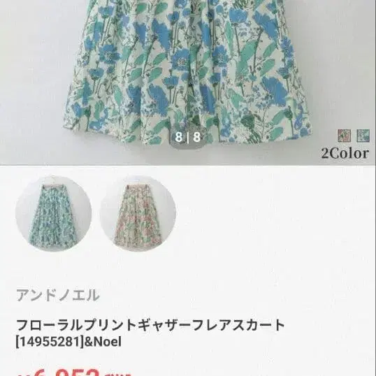 9번째 상품 이미지