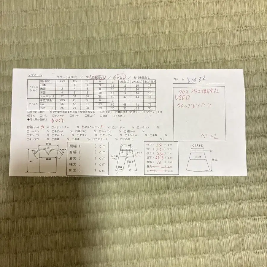 12번째 상품 이미지