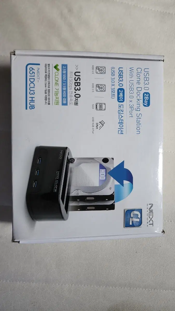 하드복사 넥스트유(NEXTU) 브랜드의 USB 3.0 2베이 클론 도킹스테이션(NEXT-651DCU3 HUB)