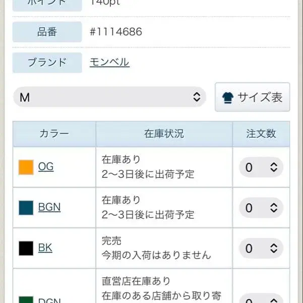 2번째 상품 이미지