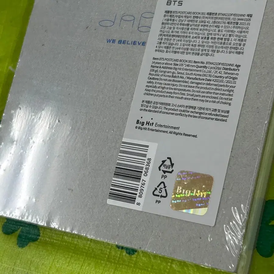 7번째 상품 이미지
