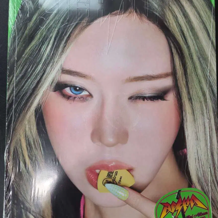 15장결제창) 에스파 리치맨 에너지 버전 미개봉 앨범 [윈터]버전 대량가능