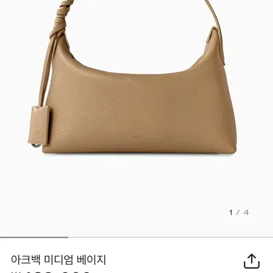 [오르] 아크백 미디엄 베이지