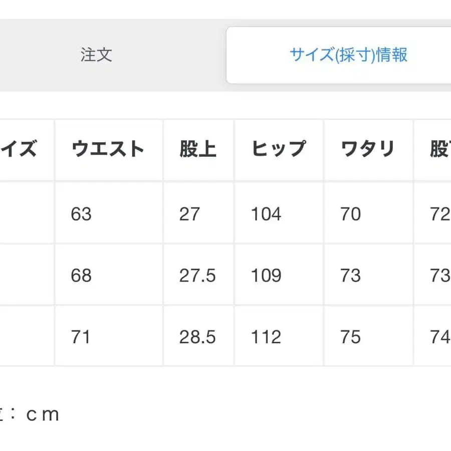 2번째 상품 이미지