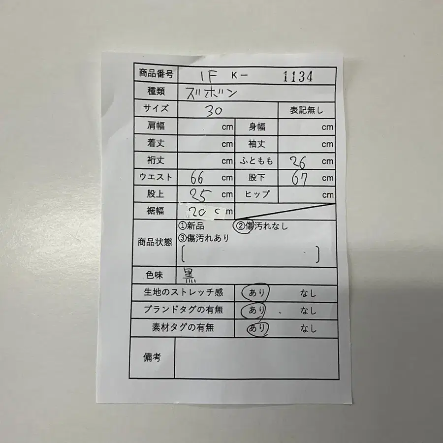 2번째 상품 이미지
