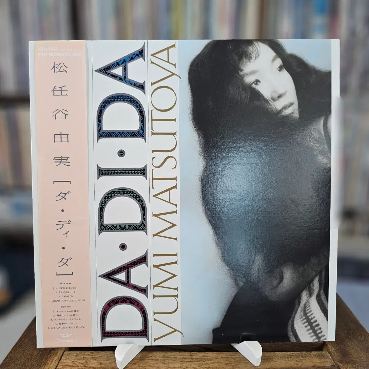 (시티팝, 소울팝, 가요쿄쿠, 마츠토야 유미, 17집) Yumi Matsutoya - DA DI DA LP