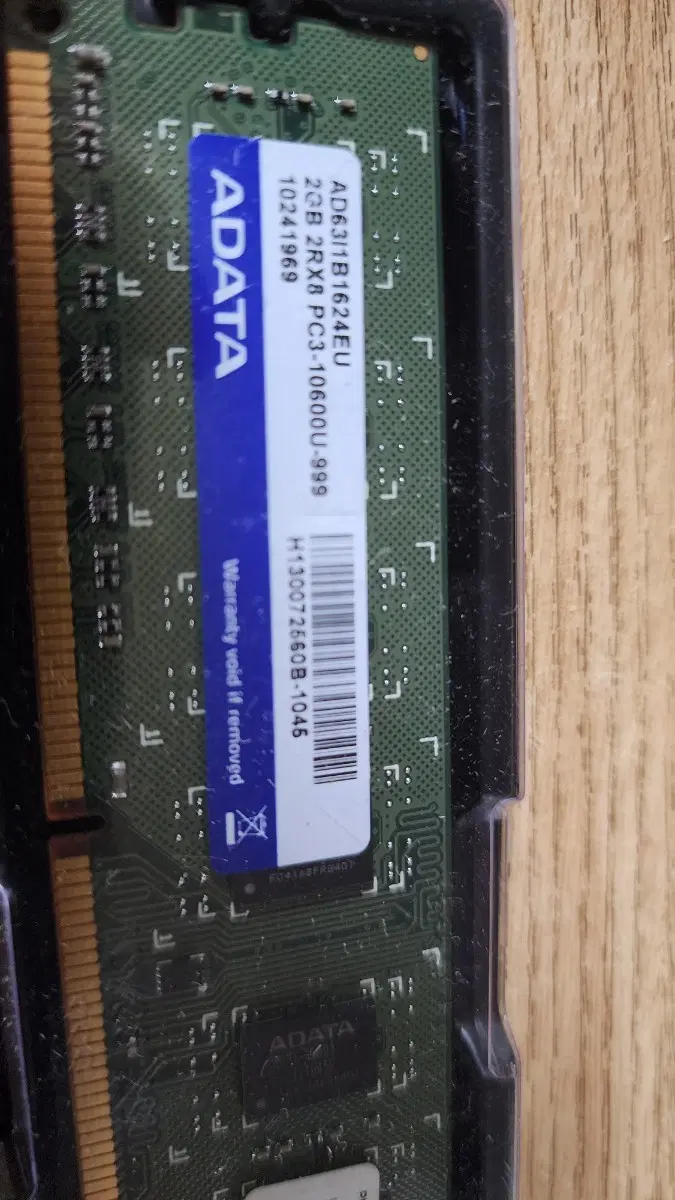ADATA 2GB PC3-10600U 램