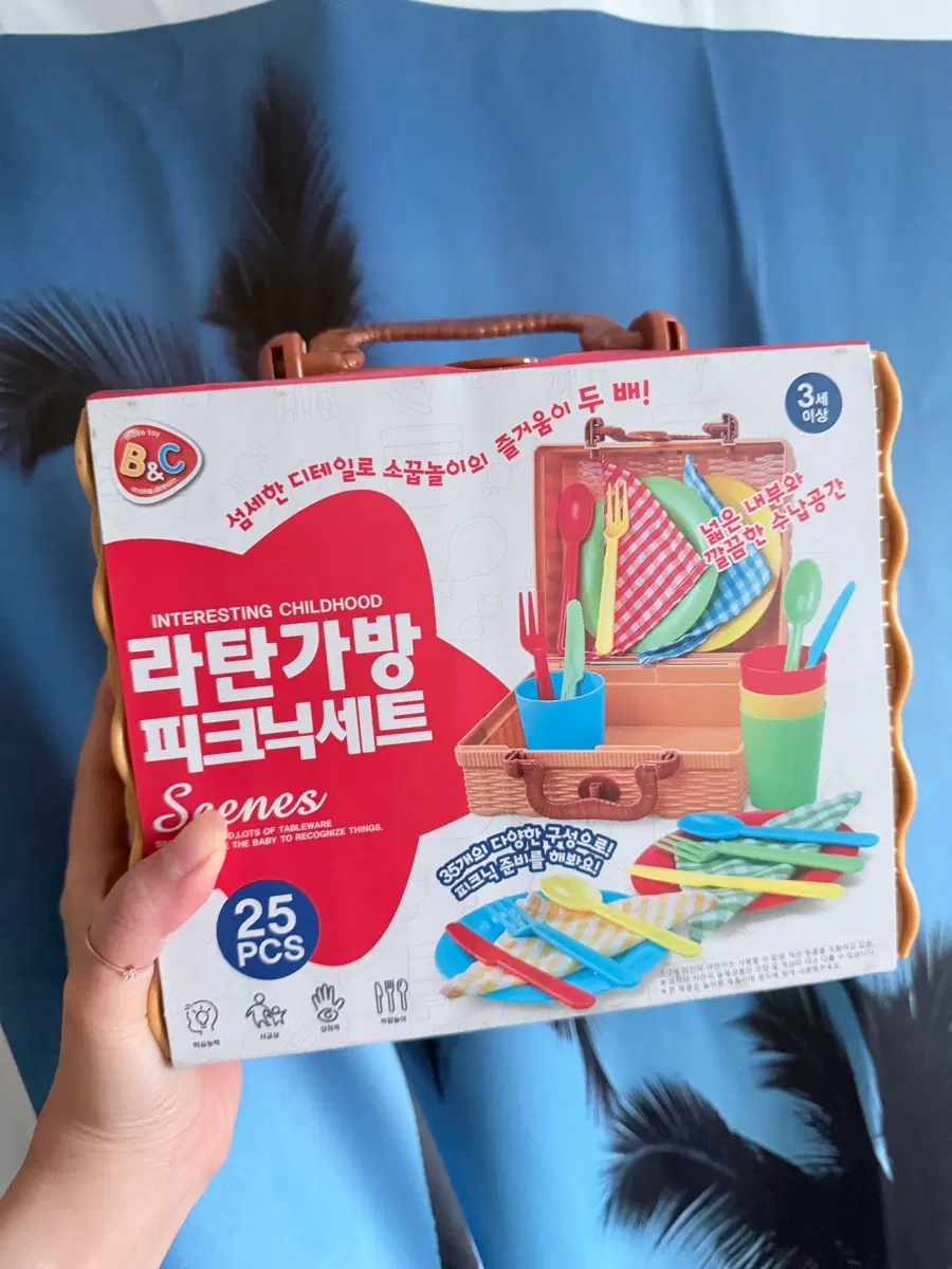 (미개봉)라탄가방 피크닉세트 25PC(플라스틱 장난감)