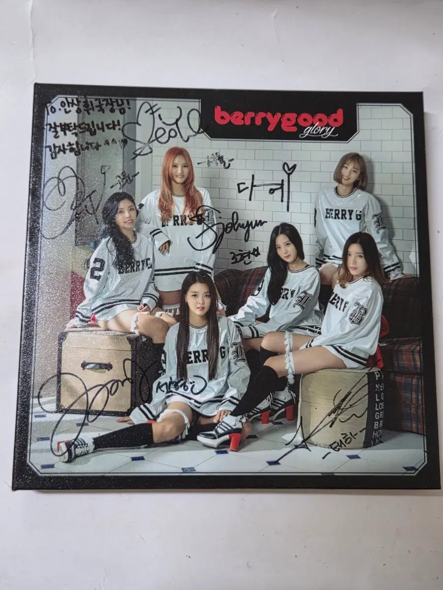 베리굿  전원6명 싸인 cd 입니다 깨끗합니다