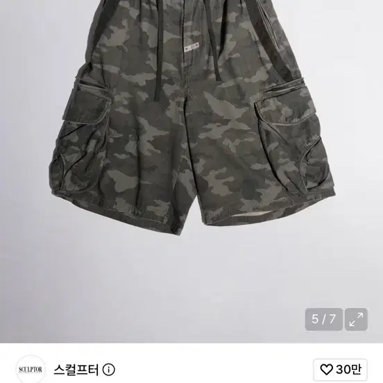 스컬프터 SCULPTOR Twill Cargo Half Pants 카모 버뮤다 팬츠