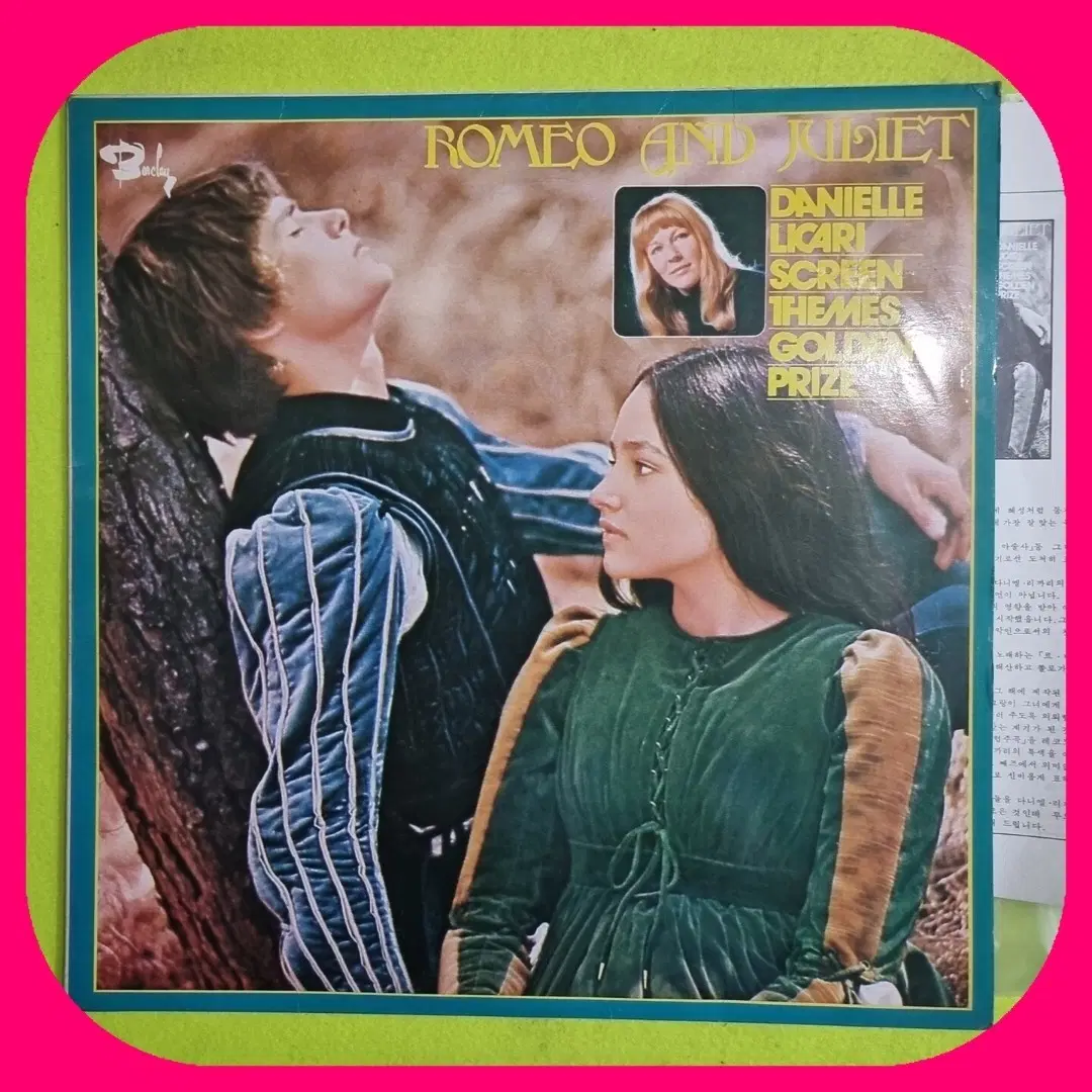 로미오와줄리엣 LP.NM/NM